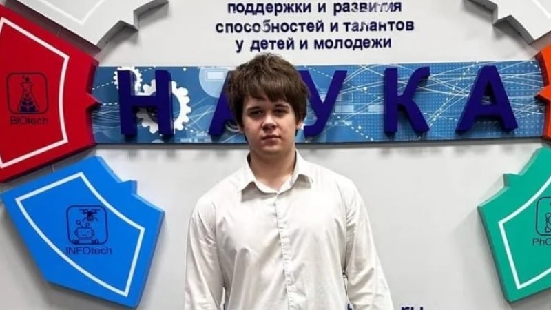 Тамбовский школьник участвует в финале ВсОШ по испанскому языку в Москве