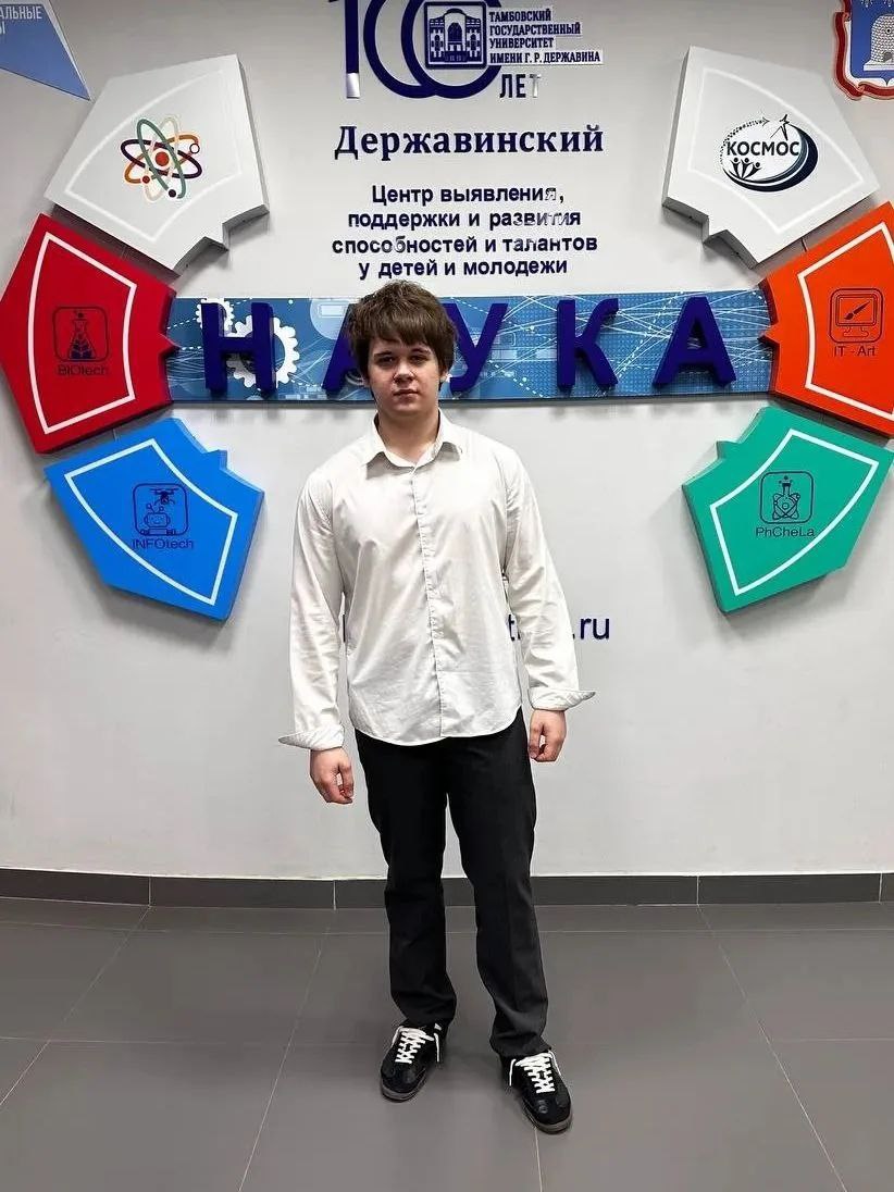 Тамбовский школьник Арсений Кострюков - в финале Всероссийской олимпиады по испанскому языку