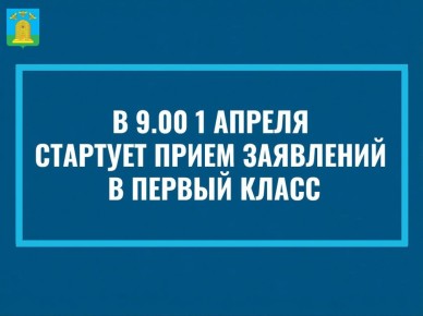 � ������� �������� ���� ��������� � ������ ����� �� 20025/2026 ������� ���