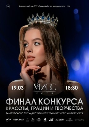 � �������, 19 �����, � ���������� ��������������� ����������� ������������ ������� ������� ��������� ����