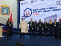 В рамках старта федерального проекта «Взлётная полоса для молодых профессионалов — 2026» тамбовские студенты разработали и защитили собственные проекты в промышленной сфере