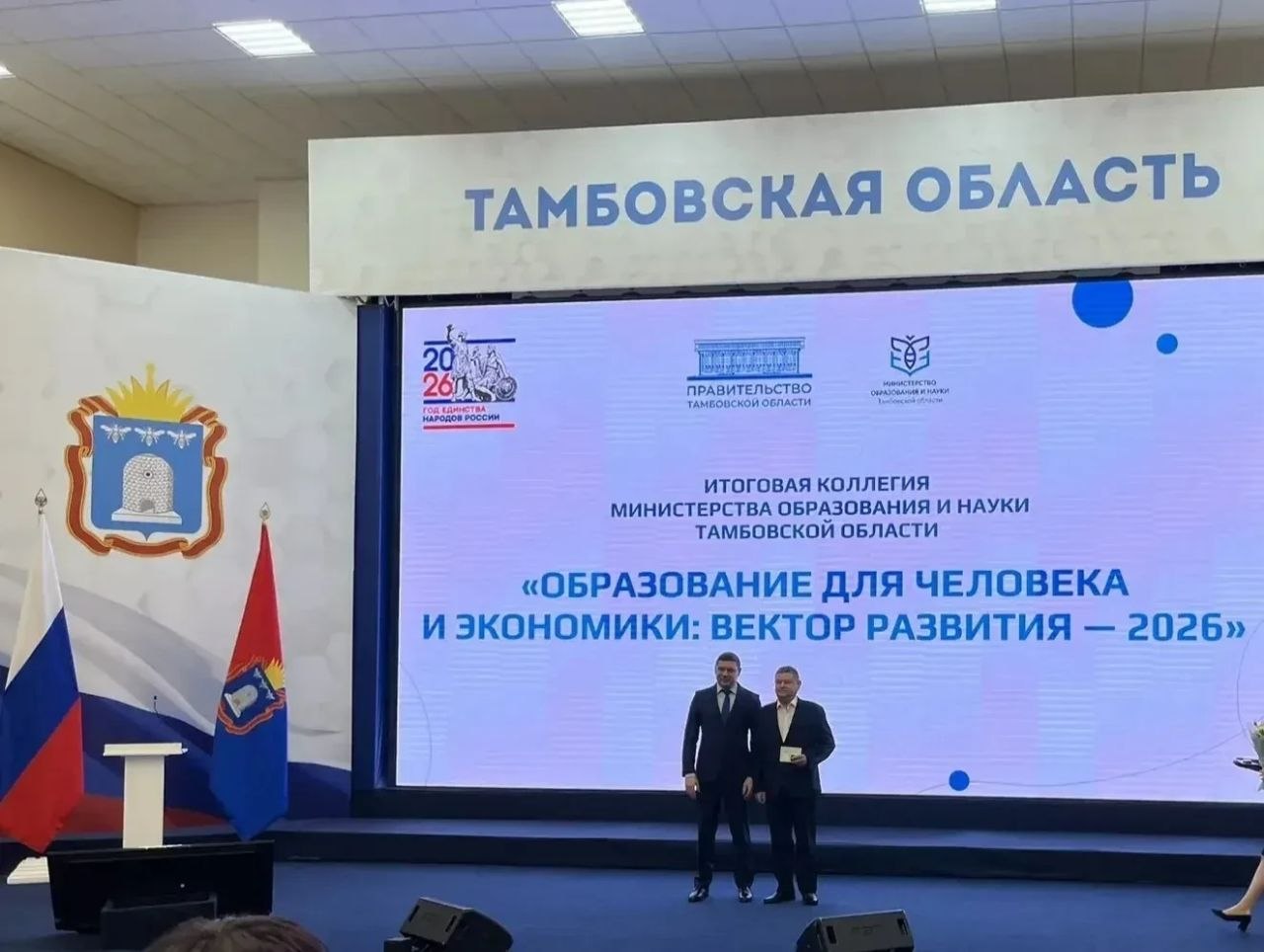 Директору спортшколы №8 Владимиру Будаеву вручили нагрудный знак «За верность профессии» Директору спортшколы №8 Владимиру Будаеву вручили нагрудный знак «За верность профессии»