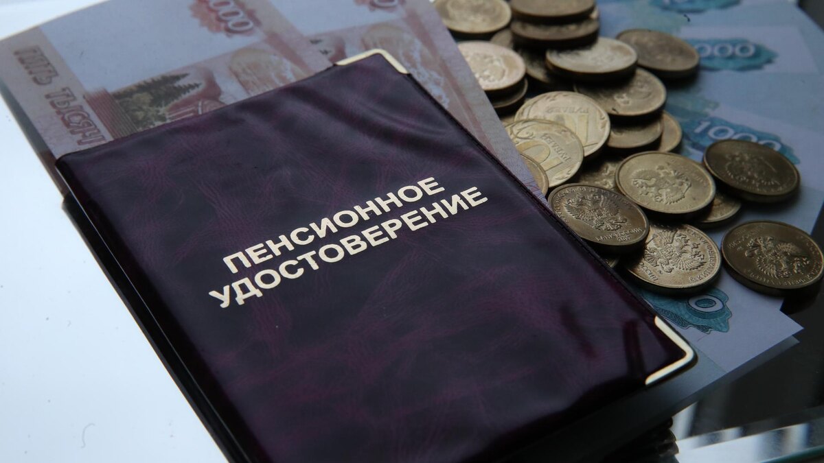 Необычные профессии для раннего выхода на пенсию в России