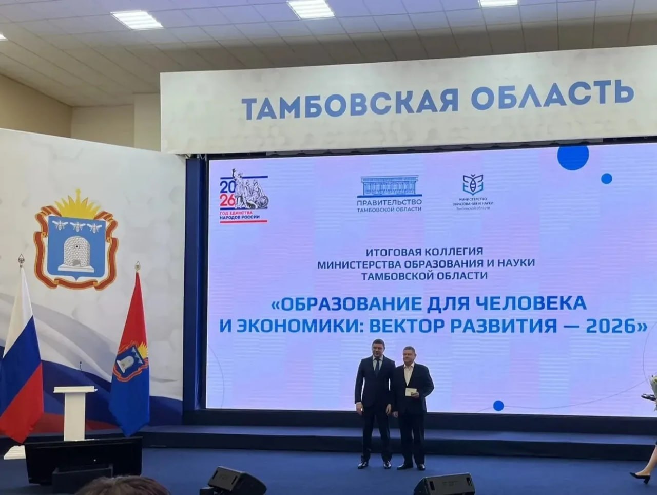 Директор тамбовской спортшколы № 8 Владимир Будаев награждён знаком «За верность профессии» Директор тамбовской спортшколы № 8 Владимир Будаев награждён знаком «За верность профессии»