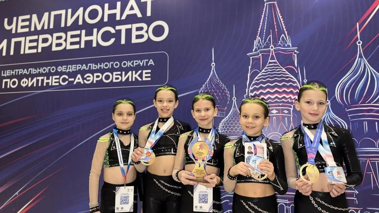 Тамбовские спортсменки достойно заявили о себе на чемпионате и первенстве ЦФО, а также фестивале по фитнес-аэробике Тамбовские спортсменки достойно заявили о себе на чемпионате и первенстве ЦФО, а также фестивале по фитнес-аэробике