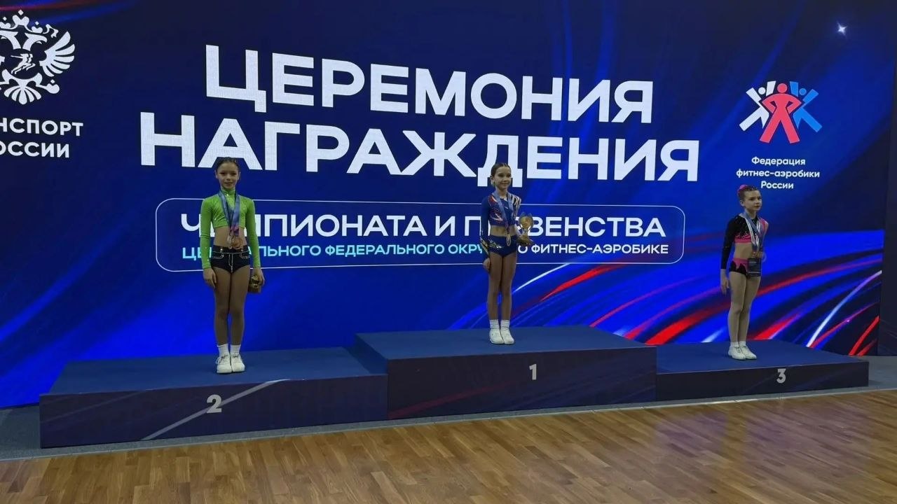 Тамбовские спортсменки достойно заявили о себе на чемпионате и первенстве ЦФО, а также фестивале по фитнес-аэробике Тамбовские спортсменки достойно заявили о себе на чемпионате и первенстве ЦФО, а также фестивале по фитнес-аэробике