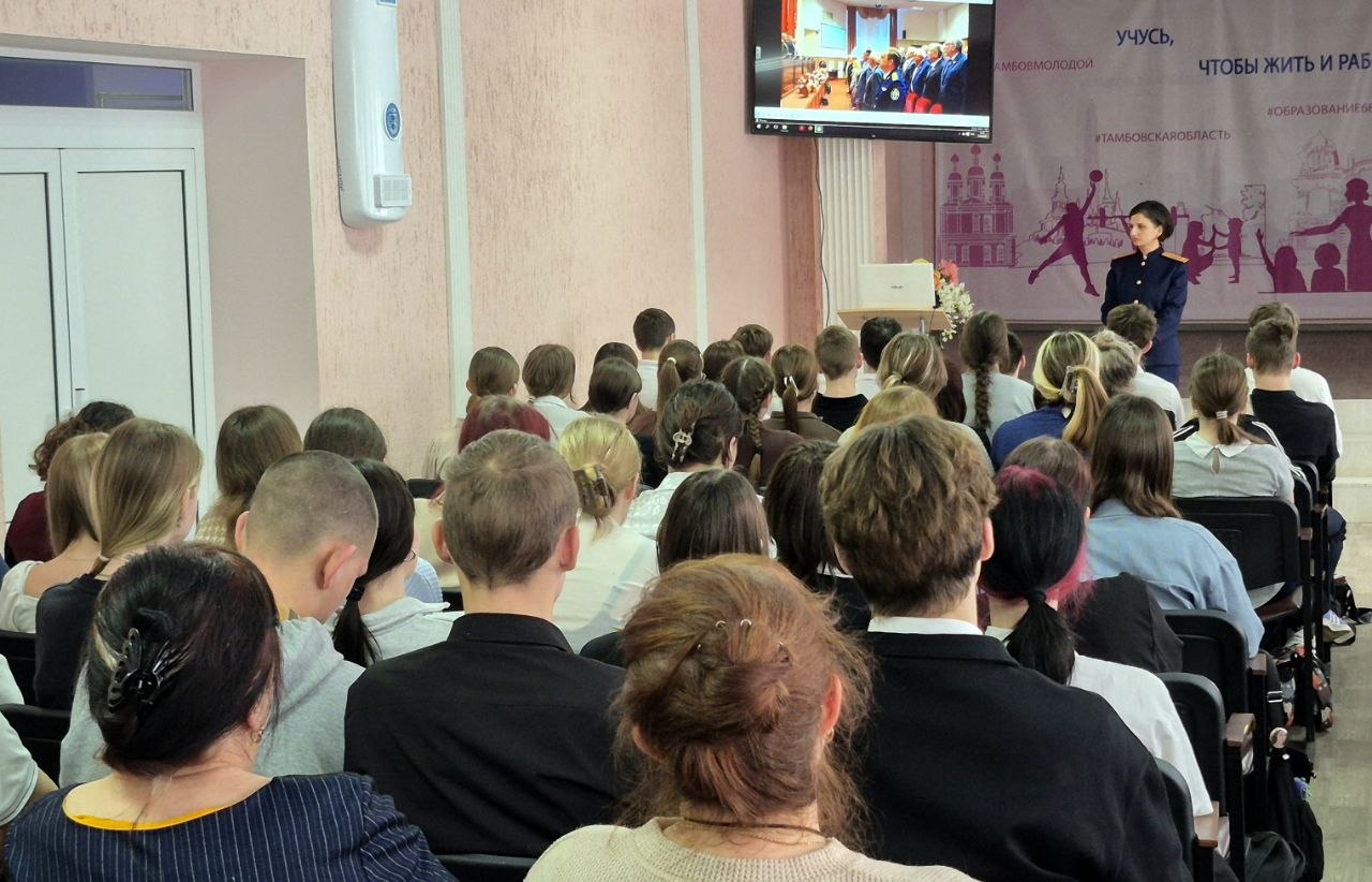 В Тамбовской области представители регионального следственного управления приняли участие в форуме по профилактике деструктивных идей в молодежной среде В Тамбовской области представители регионального следственного управления приняли участие в форуме по профилактике деструктивных идей в молодежной среде