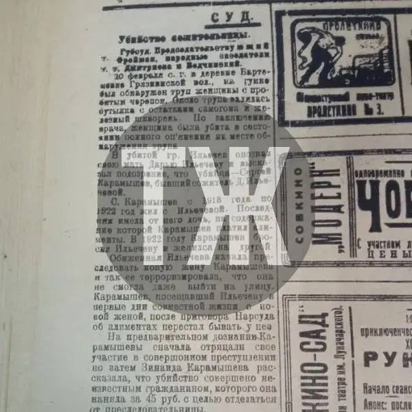 О летнем отпуске для изб-читален, заказном убийстве бывшей сожительницы и экономических «перегибах» в Рассказове «Тамбовская правда» писала сто лет назад О летнем отпуске для изб-читален, заказном убийстве бывшей сожительницы и экономических «перегибах» в Рассказове «Тамбовская правда» писала сто лет назад