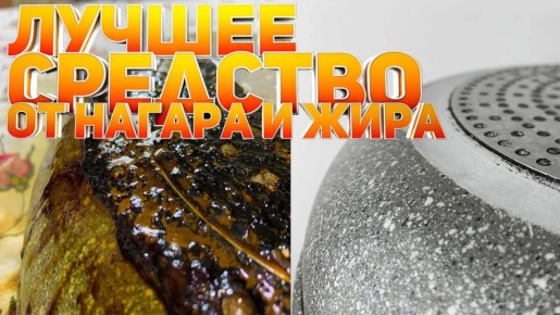 Как легко вернуть сковородам первозданную чистоту: народные советы на практике