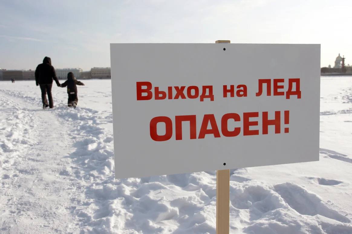 В Ульяновске спасатели ищут двух шедших через Волгу подростков