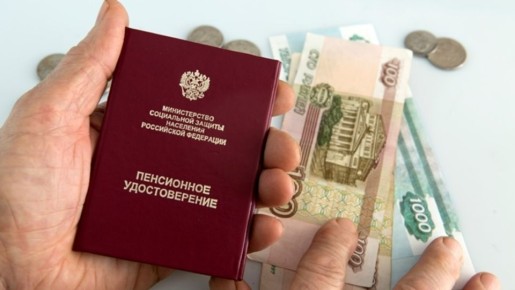 Как россияне формируют пенсионные накопления в 2026 году