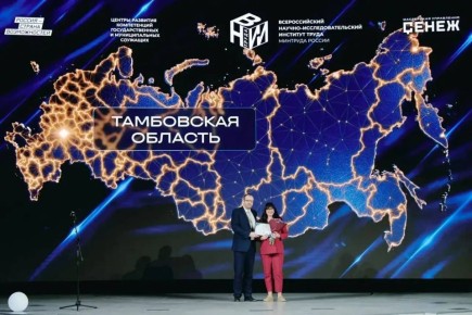 ����� ������ � �������� ����������� ���������� ������� ����� � ���-3 �� ������ 2025 ����