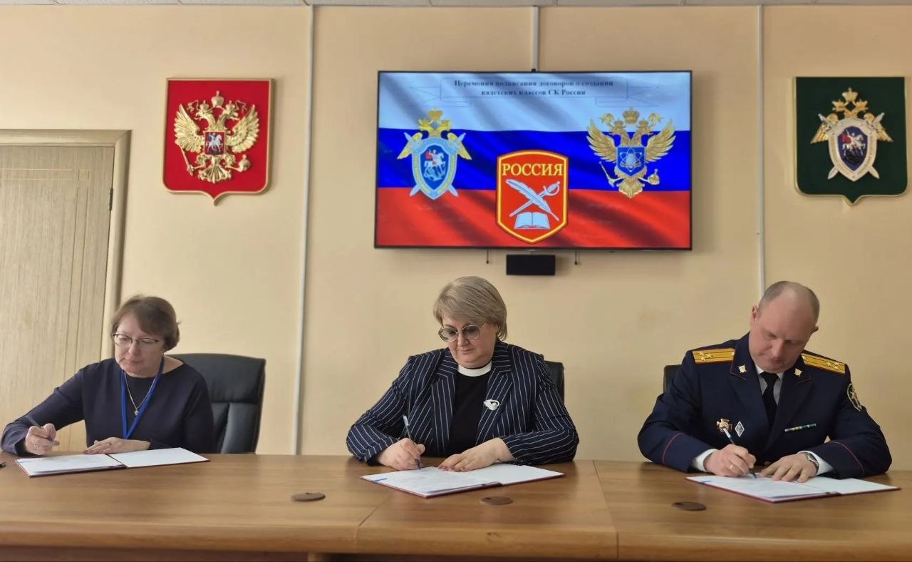 В следственном управлении СК России по Тамбовской области состоялась торжественная церемония подписания договоров об открытии десяти профильных кадетских классов В следственном управлении СК России по Тамбовской области состоялась торжественная церемония подписания договоров об открытии десяти профильных кадетских классов