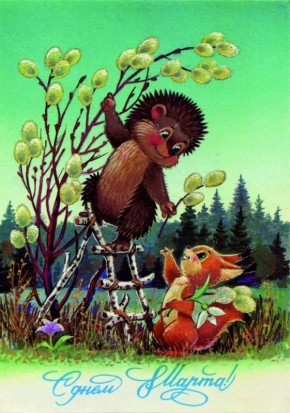 25 ����� - ���� �������� ��������