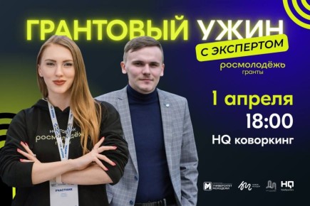 1 ������ � 18 ����� � ���������� HQ (������, ��. ������������, �. 18/1, 2 ����) ��������� ����������� ��� ���, ��� ��������� ����������� � ��������� ��������� �����������