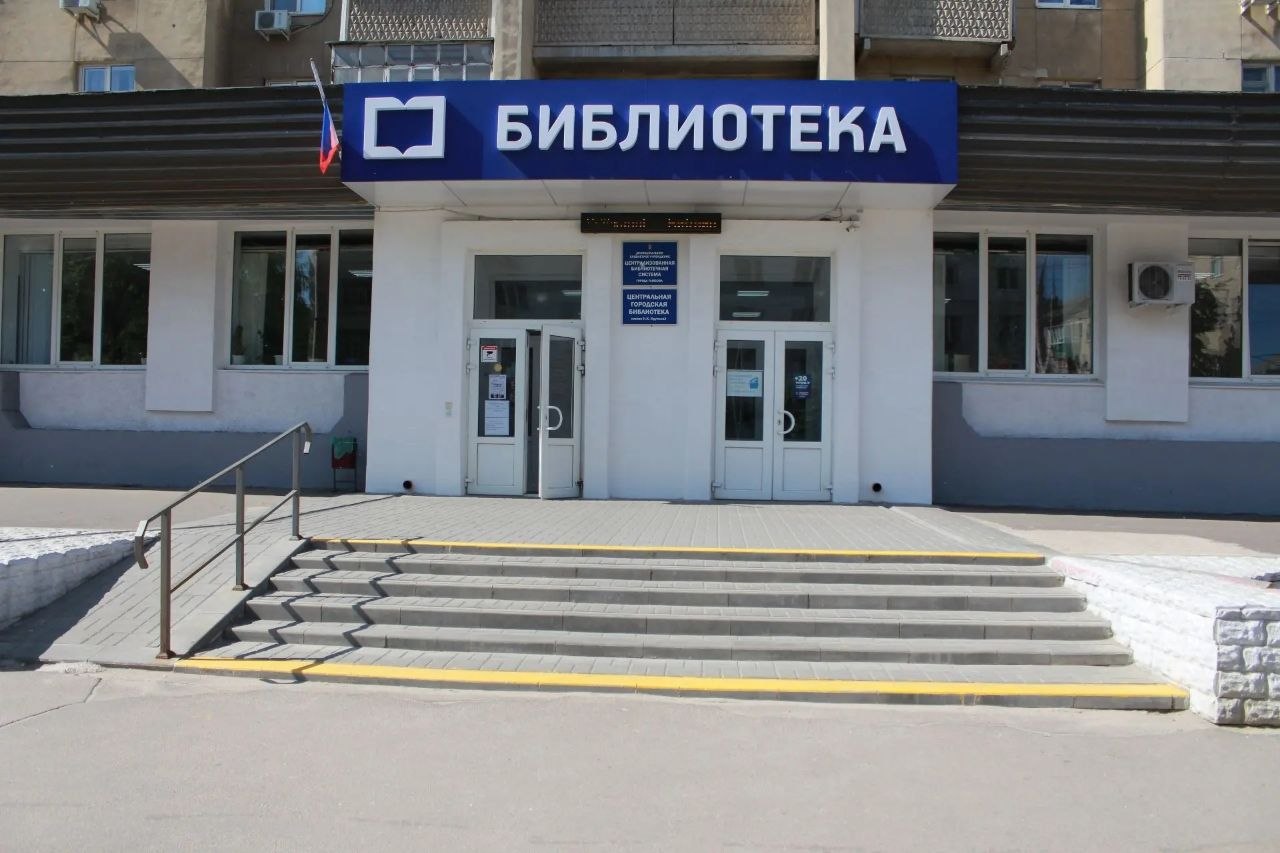 Сегодня особенный день — юбилей библиотеки Н.К. Крупской