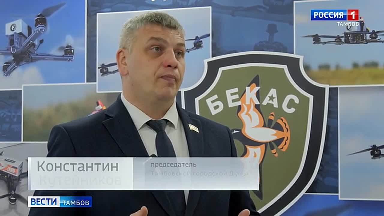 Три года работы на благо страны