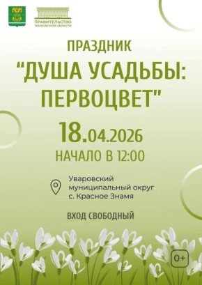 � ������ ������� �. �. �������� ���������� ������� ������� �������� ���������� (0+)