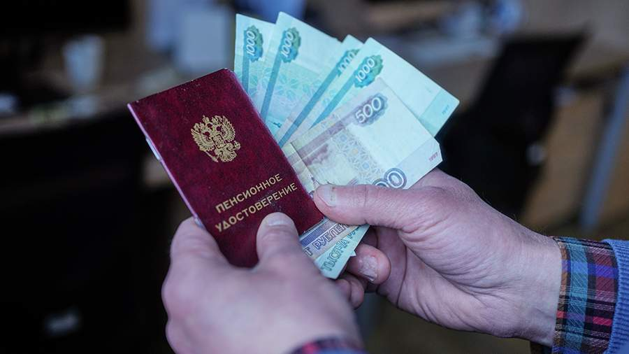Сокращение пенсий: кто получит прибавку и почему выплаты могут уменьшиться