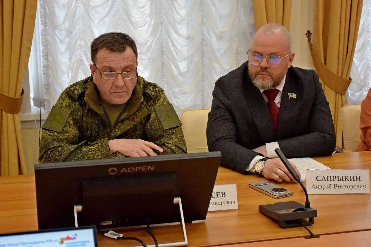 В администрации города прошло заседания межведомственной комиссии по поддержке участников специальной военной операции и членов их семей В администрации города прошло заседания межведомственной комиссии по поддержке участников специальной военной операции и членов их семей