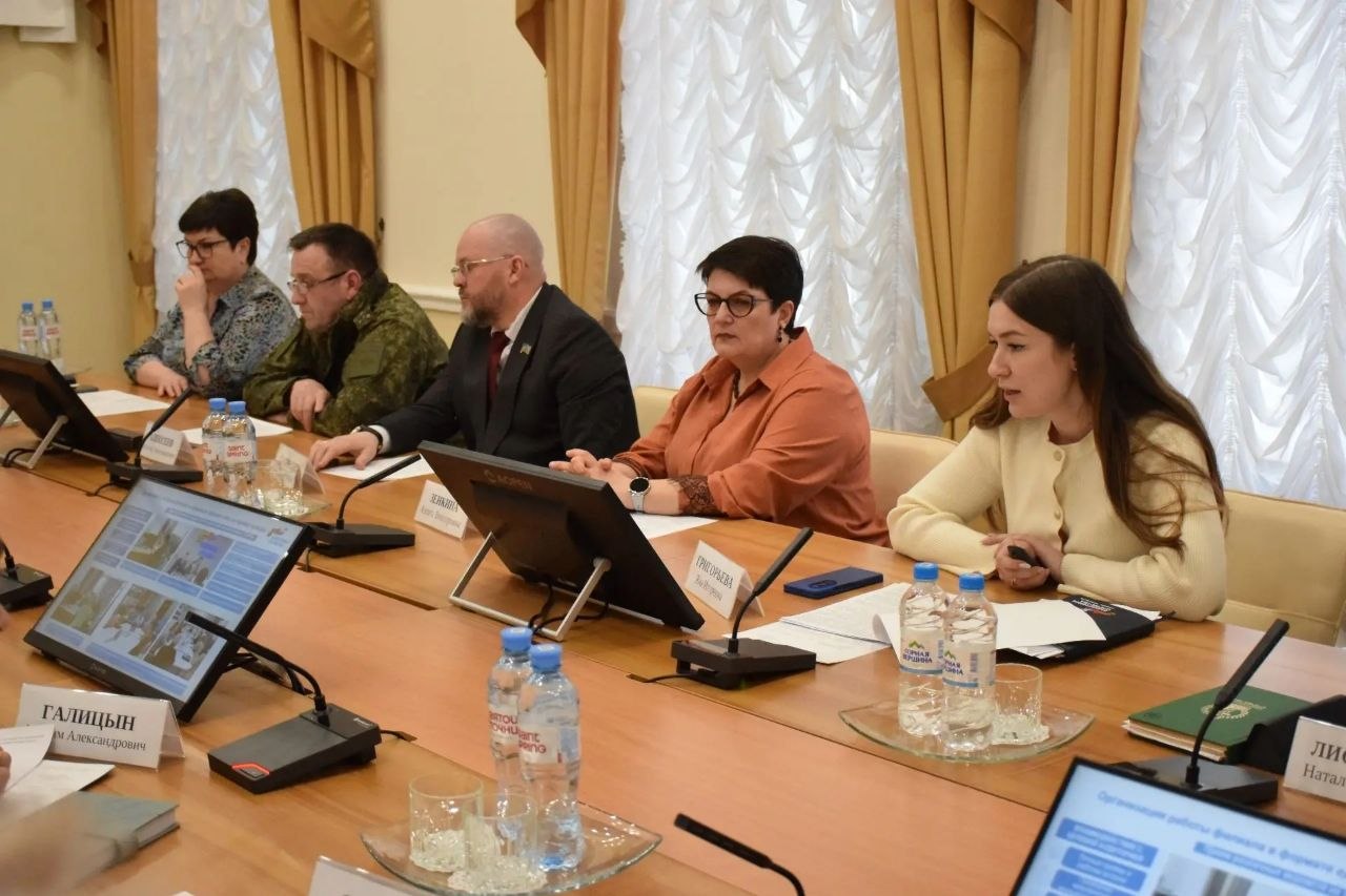 В администрации города прошло заседания межведомственной комиссии по поддержке участников специальной военной операции и членов их семей В администрации города прошло заседания межведомственной комиссии по поддержке участников специальной военной операции и членов их семей