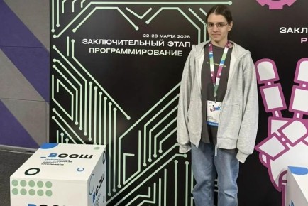Тамбовская школьница стала призёром олимпиады по информатике