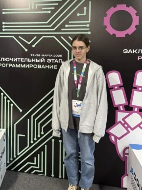 ����� ����������� � ������ ����!