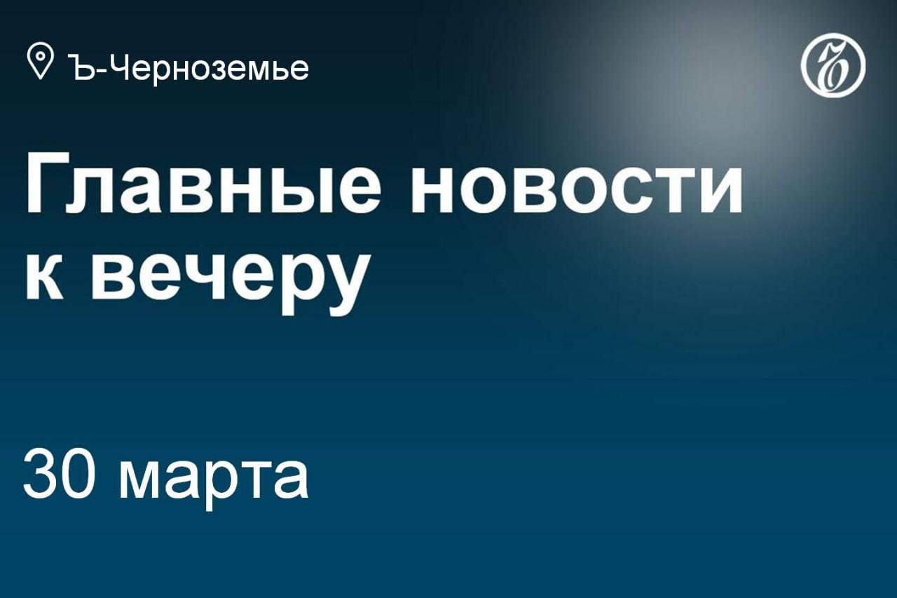 Высшая квалификационная коллегия судей РФ 6 апреля рассмотрит заявление заместителя председателя Воронежского областного суда Евгения Кучинского о сложении полномочий