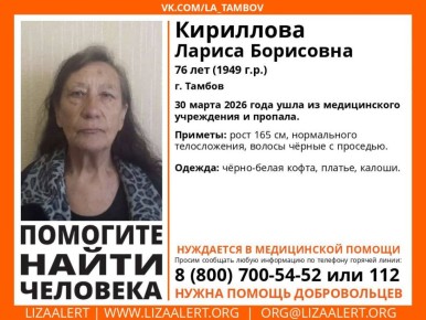 Внимание! Выезд!. #Помогите найти человека!