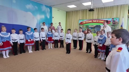 Воспитанников детского сада «Красная шапочка» посвятили в казачат