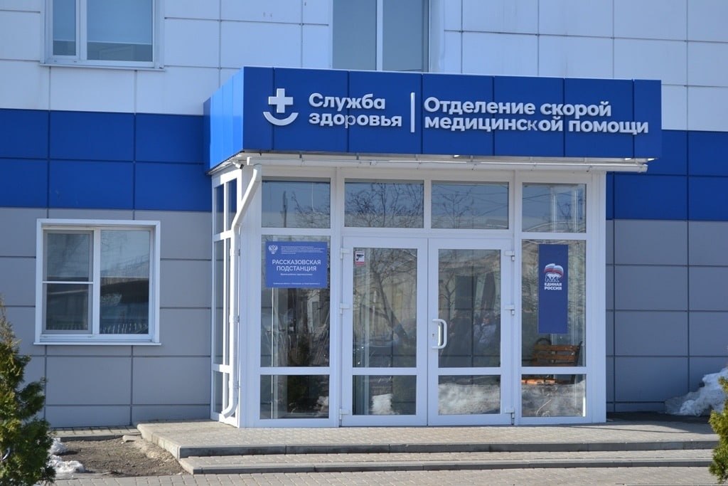 Скорую медицинскую помощь в Рассказовском округе поставили в пример остальным муниципалитетам области Скорую медицинскую помощь в Рассказовском округе поставили в пример остальным муниципалитетам области