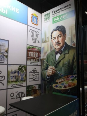 ���������� ��������� ��������� � ������������� ��������-������ ������������ (12+) � ������ ���������