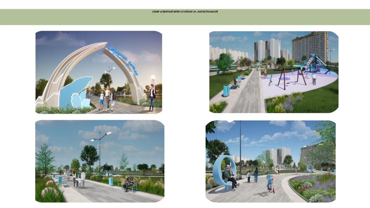 В администрации Тамбова состоялось заседание общественной комиссии, где определили территории для участия во всероссийском голосовании за объекты благоустройства В администрации Тамбова состоялось заседание общественной комиссии, где определили территории для участия во всероссийском голосовании за объекты благоустройства