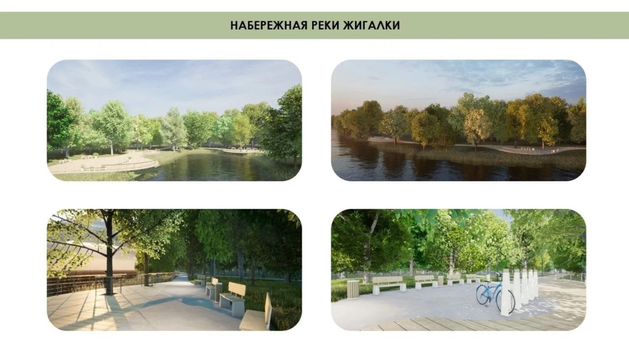 В администрации Тамбова состоялось заседание общественной комиссии, где определили территории для участия во всероссийском голосовании за объекты благоустройства В администрации Тамбова состоялось заседание общественной комиссии, где определили территории для участия во всероссийском голосовании за объекты благоустройства