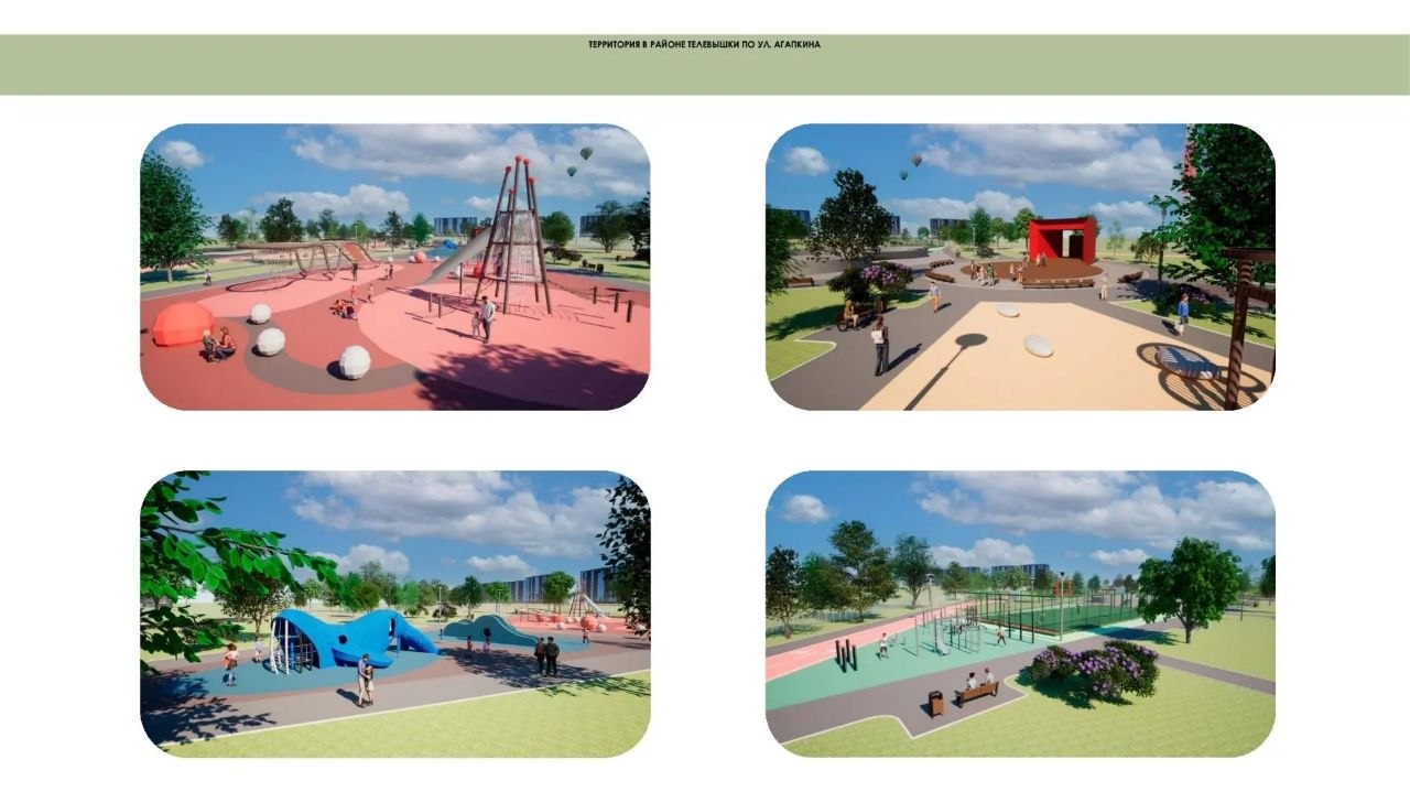 В администрации Тамбова состоялось заседание общественной комиссии, где определили территории для участия во всероссийском голосовании за объекты благоустройства В администрации Тамбова состоялось заседание общественной комиссии, где определили территории для участия во всероссийском голосовании за объекты благоустройства