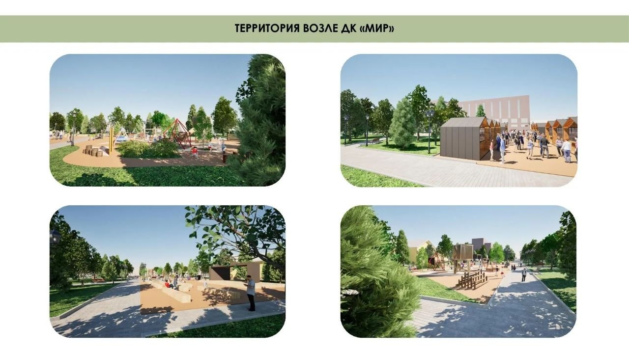 В администрации Тамбова состоялось заседание общественной комиссии, где определили территории для участия во всероссийском голосовании за объекты благоустройства В администрации Тамбова состоялось заседание общественной комиссии, где определили территории для участия во всероссийском голосовании за объекты благоустройства