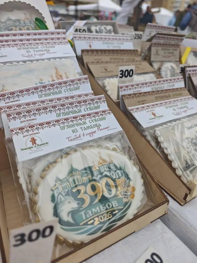 В Тамбове проходит Большая весенняя ярмарка (0+) В Тамбове проходит Большая весенняя ярмарка (0+)