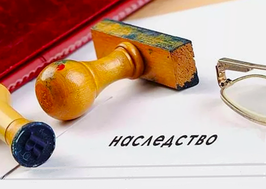 Наследственные права: кто получит свою долю вопреки завещанию