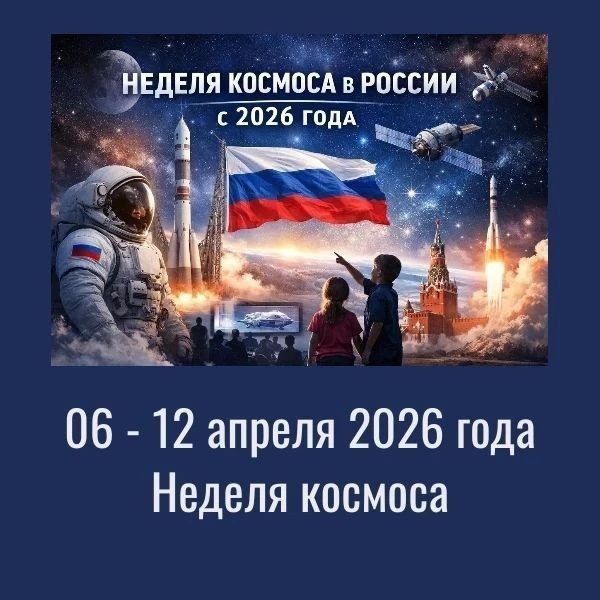 � 2026 ���� ���������� 65-����� ������� ����� �������� � ������