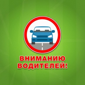 ��� ����������� ������������ ��������� �������� �� ����� ���������� ����� �� ���������� ���������� ��������� �.�. ��������� � 23.00 7 ������ ����� ��������� ��������� � �������, � � 6.00 8 ������ �������� ���������� �� �����...