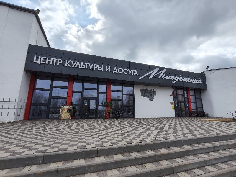 В посёлке Строитель создают центр развития и творчества для детей «Росток»