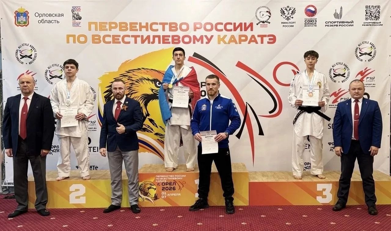 Воспитанники спортшкол № 1 и № 3 привезли с Первенства России по всестилевому каратэ 19 медалей Воспитанники спортшкол № 1 и № 3 привезли с Первенства России по всестилевому каратэ 19 медалей