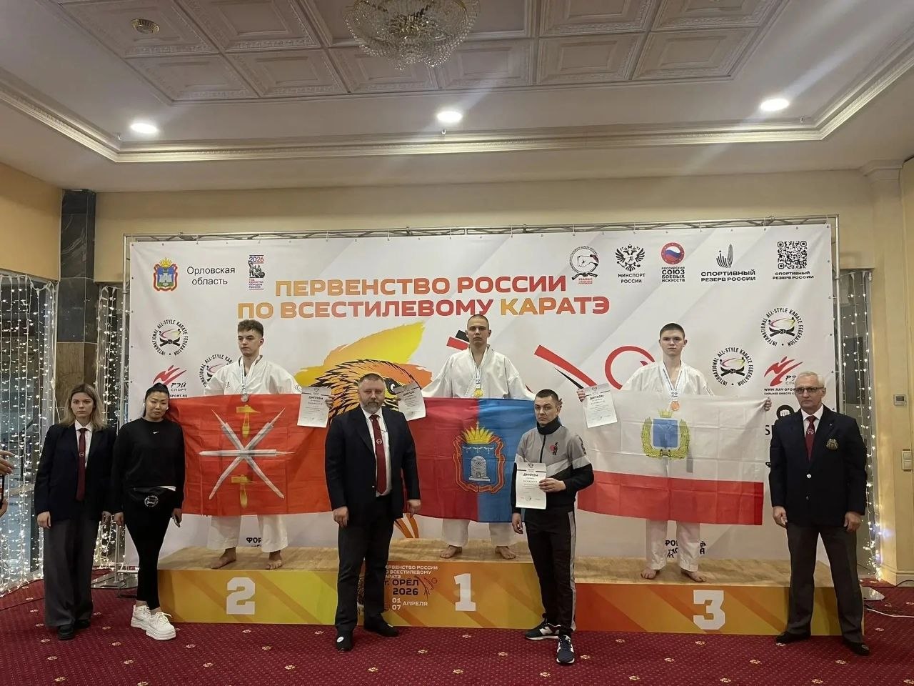 Воспитанники спортшкол № 1 и № 3 привезли с Первенства России по всестилевому каратэ 19 медалей Воспитанники спортшкол № 1 и № 3 привезли с Первенства России по всестилевому каратэ 19 медалей