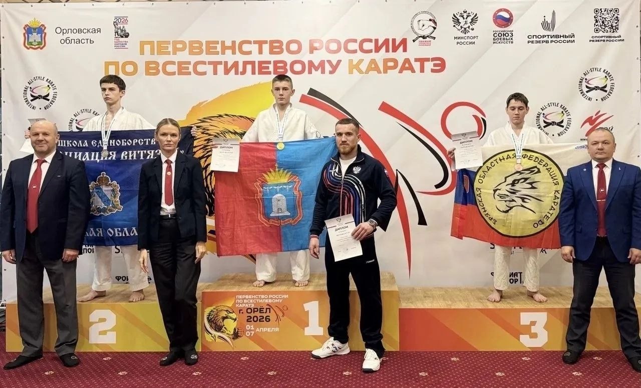 Воспитанники спортшкол № 1 и № 3 привезли с Первенства России по всестилевому каратэ 19 медалей Воспитанники спортшкол № 1 и № 3 привезли с Первенства России по всестилевому каратэ 19 медалей