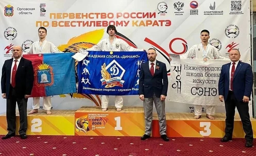 Воспитанники спортшкол № 1 и № 3 привезли с Первенства России по всестилевому каратэ 19 медалей Воспитанники спортшкол № 1 и № 3 привезли с Первенства России по всестилевому каратэ 19 медалей