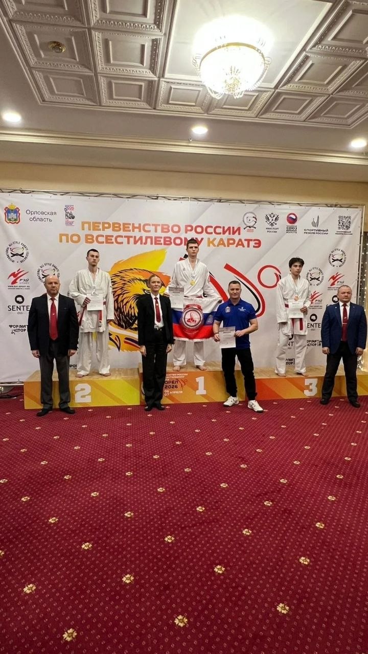 Воспитанники спортшкол № 1 и № 3 привезли с Первенства России по всестилевому каратэ 19 медалей Воспитанники спортшкол № 1 и № 3 привезли с Первенства России по всестилевому каратэ 19 медалей