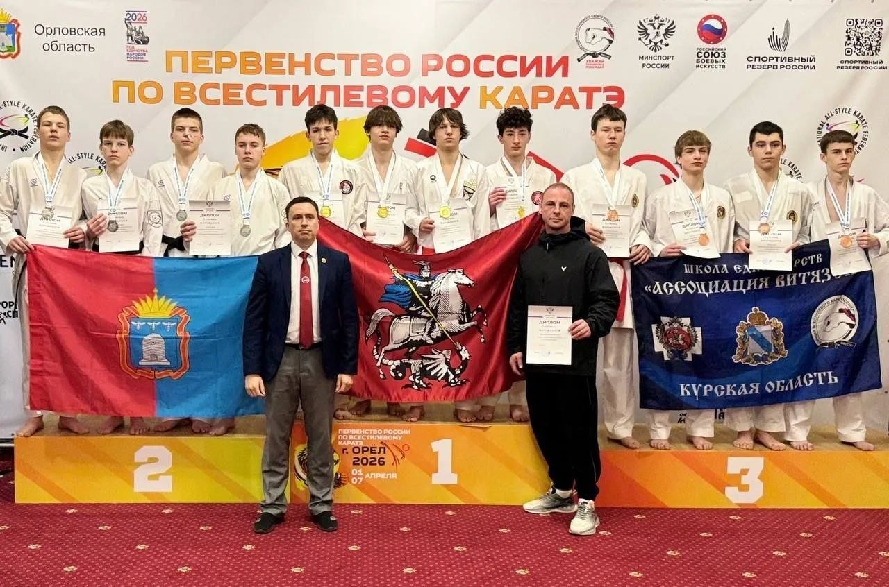 Воспитанники спортшкол № 1 и № 3 привезли с Первенства России по всестилевому каратэ 19 медалей Воспитанники спортшкол № 1 и № 3 привезли с Первенства России по всестилевому каратэ 19 медалей