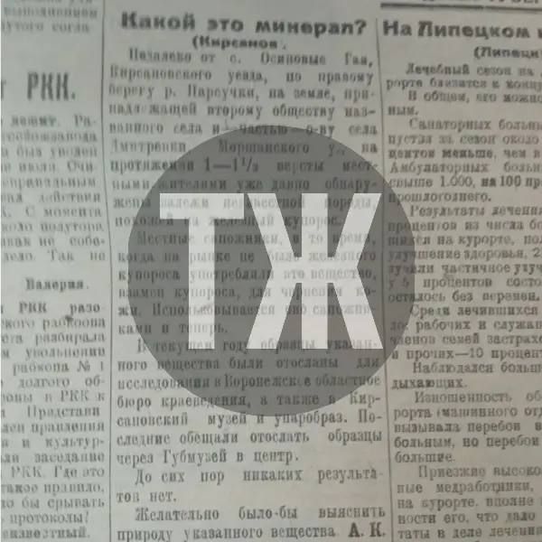 � ��������� ��������, ��������� � ������������ �����, �������� ��������� � �������� � �������� ������������� ����������� ������ ������ ��� ��� �����
