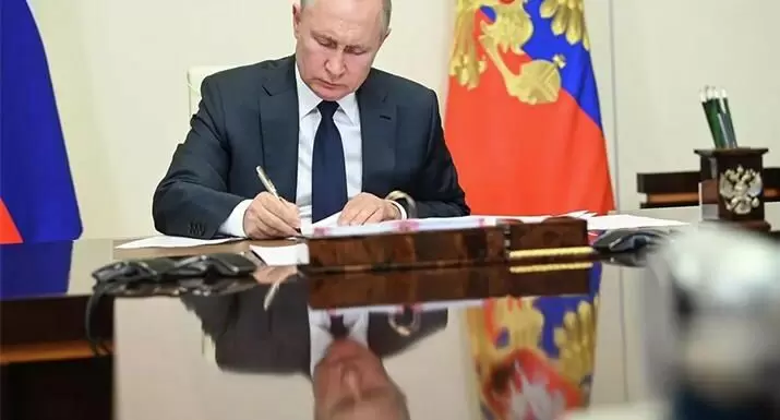 Путин утвердил закон о доходах от пенсионных взносов