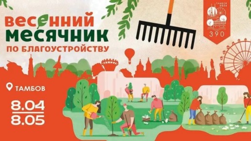 � ������� 8 ������ ��������� �������� �������� �� ��������������� (0+)